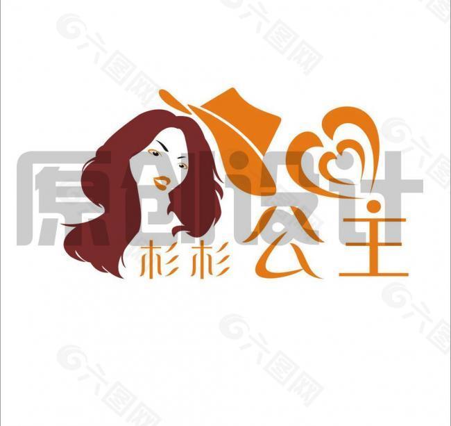 杉杉公主logo标志设计图片