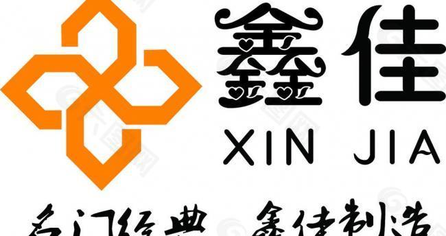 鑫佳门业logo图片