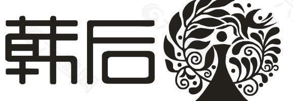 韩后logo图片