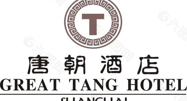 唐朝酒店的logo图图片