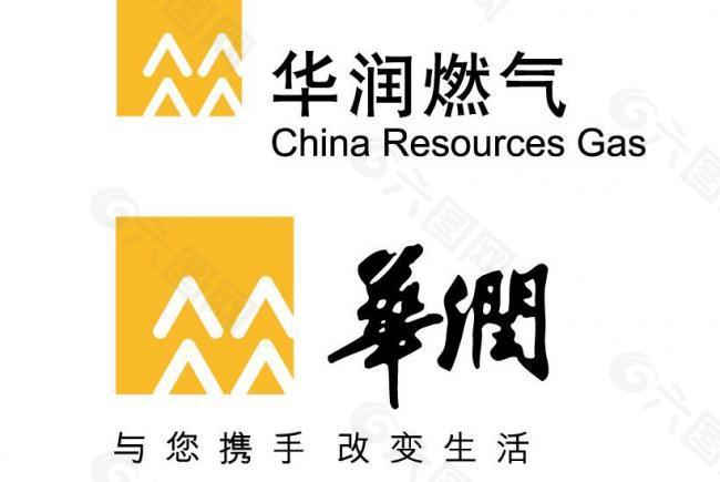 华润燃气logo图片