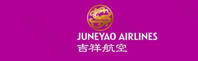 吉祥航空logo图片