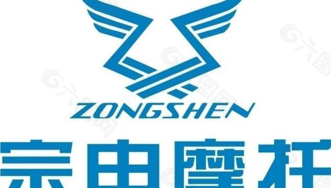 宗申摩托logo图片