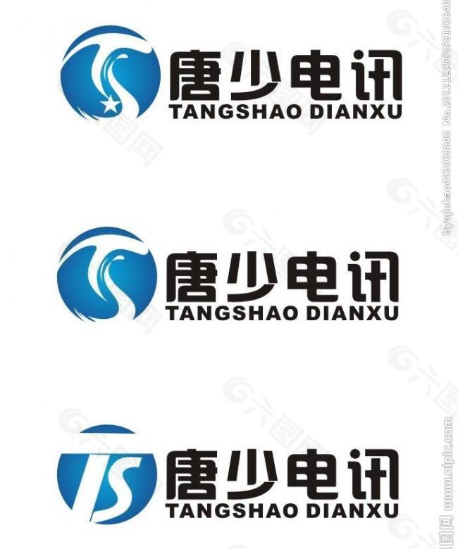 唐少电讯logo设计图片