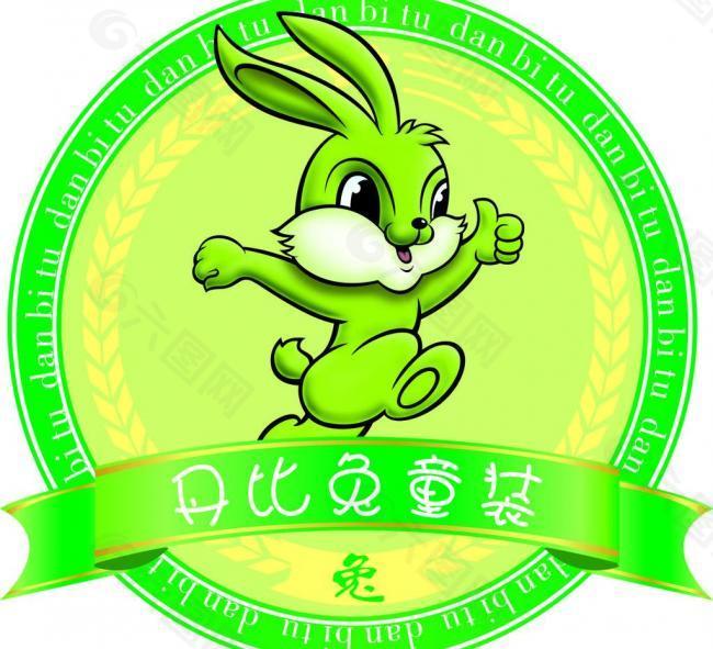 丹比兔logo图片