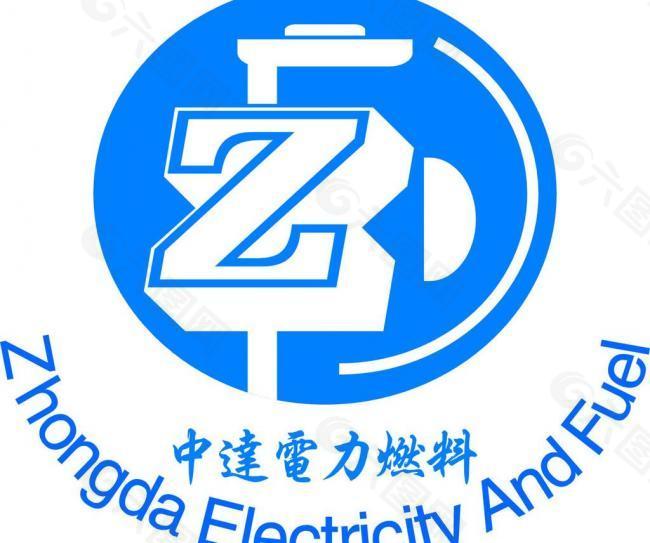 中达燃料 logo图片