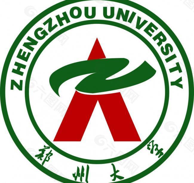 郑州大学logo图片