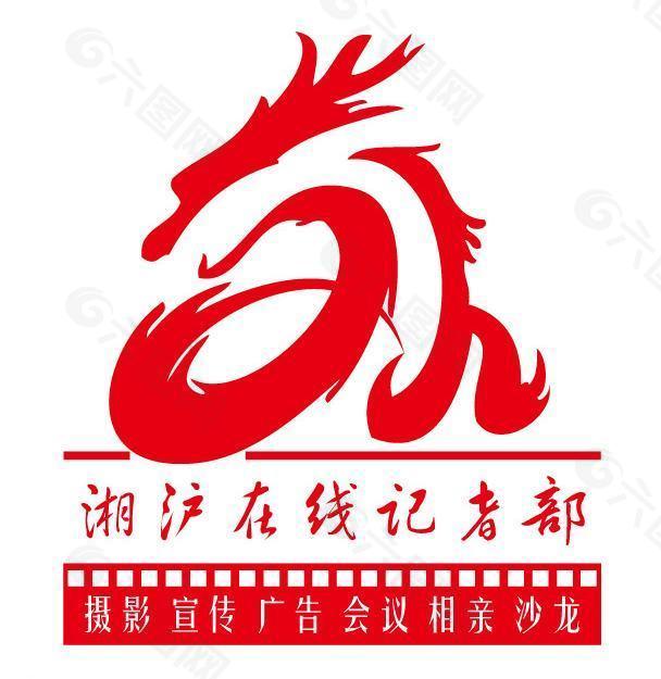 湘沪在线logo图片