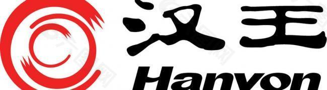 汉王矢量logo图片