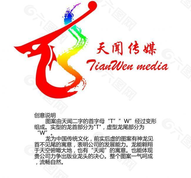 传媒公司 logo图片