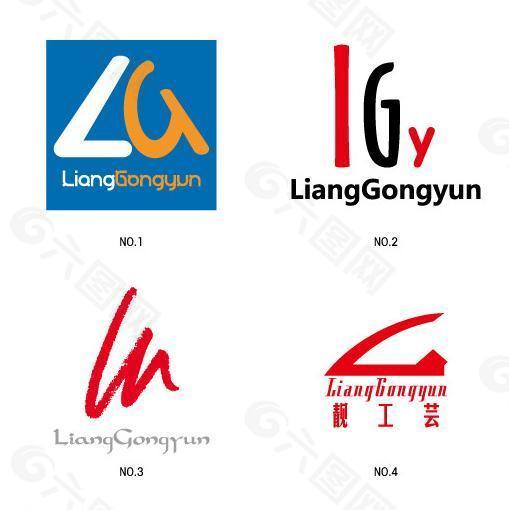 靓工芸logo图片