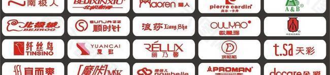 常规内衣品牌logo图片