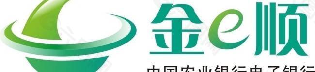 农行电子银行logo图片