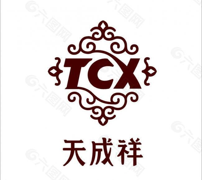 天成祥 logo图片