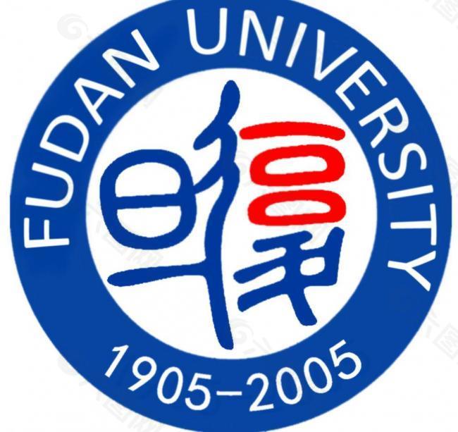 复旦大学logo图片