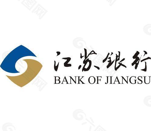 江苏银行logo图片