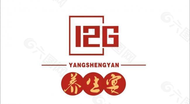 养生宴logo图片