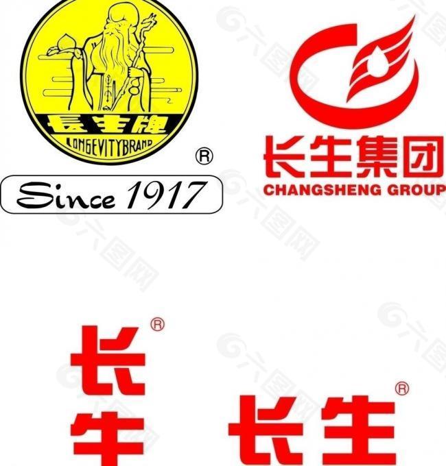 长生集团logo图片