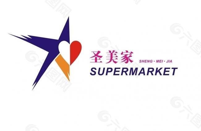 超市logo设计图片