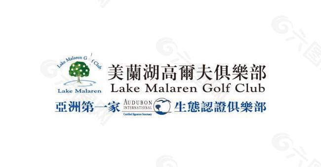 美兰湖logo图片
