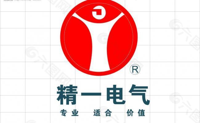 精一电气logo图片