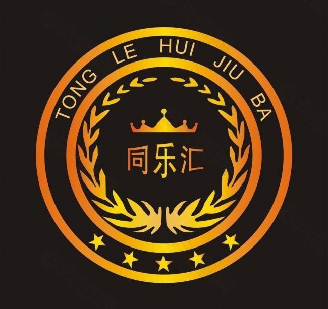 同乐汇酒吧logo图片