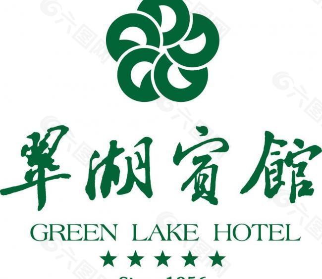 翠宾宾馆logo图片