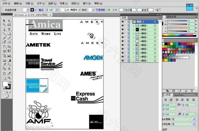 ampamo开头logo标志图片