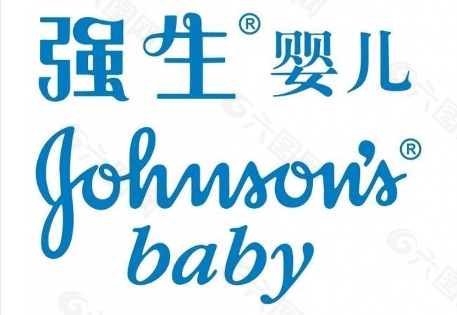 强生 婴儿 logo图片