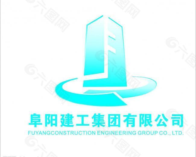 阜阳建工集团 logo图片