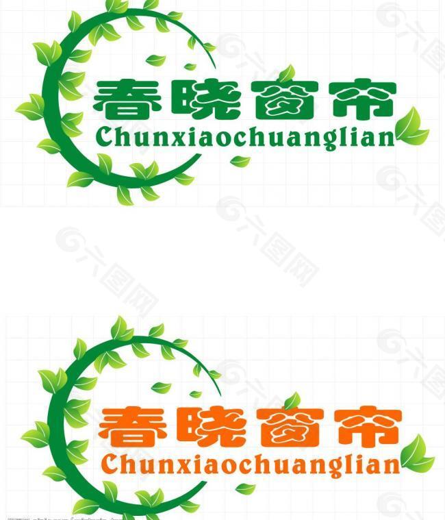 春晓窗帘logo图片