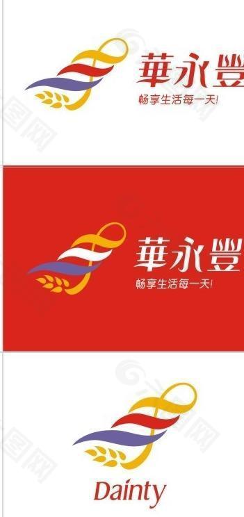 华永丰logo及旗图片