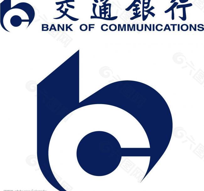 交通银行logo图片