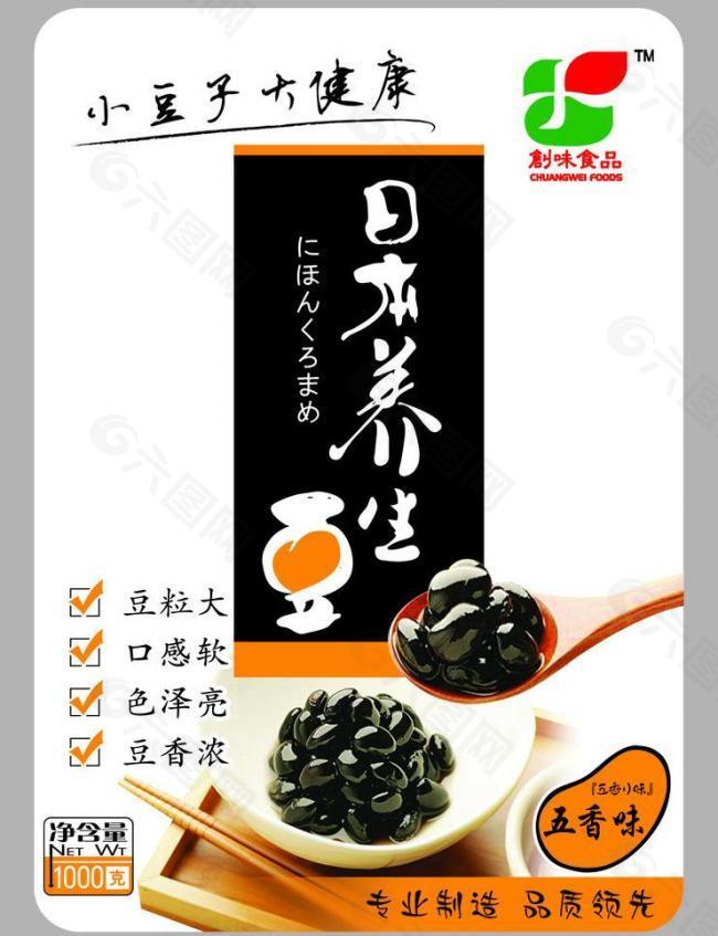 日本养生黑豆海报图片