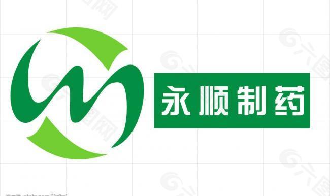 广东永顺制药logo图片