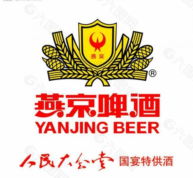 燕京啤酒logo图片