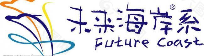 未来海岸系logo图片