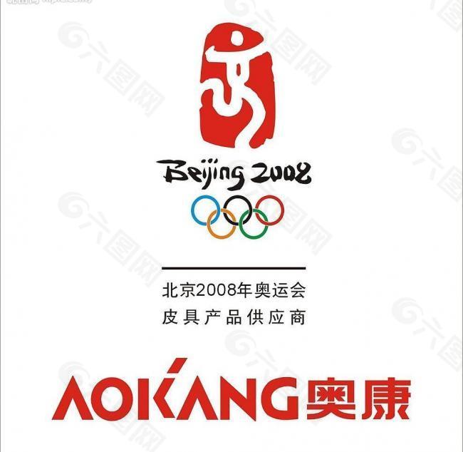 奥康logo图片