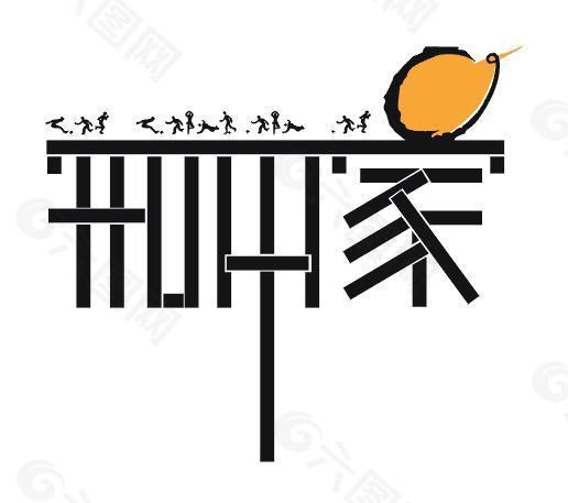 知本家logo图片