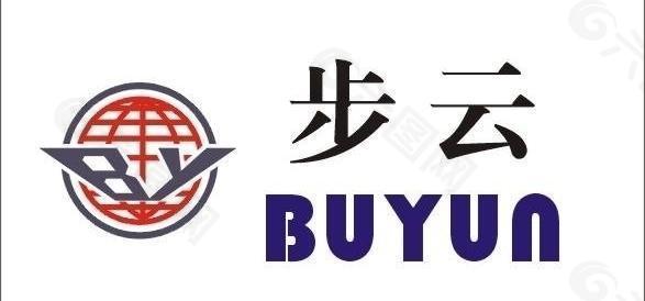 步云 logo图片