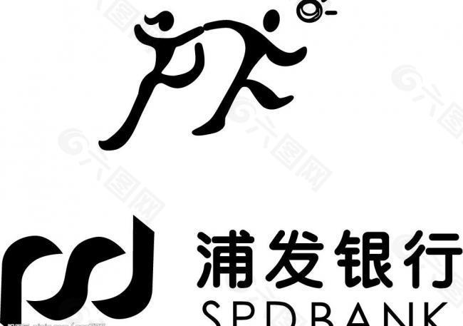浦发银行 logo图片