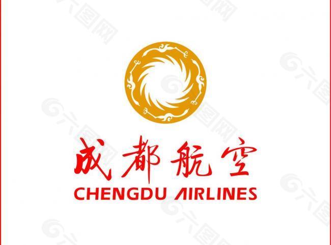 成都航空公司logo图片