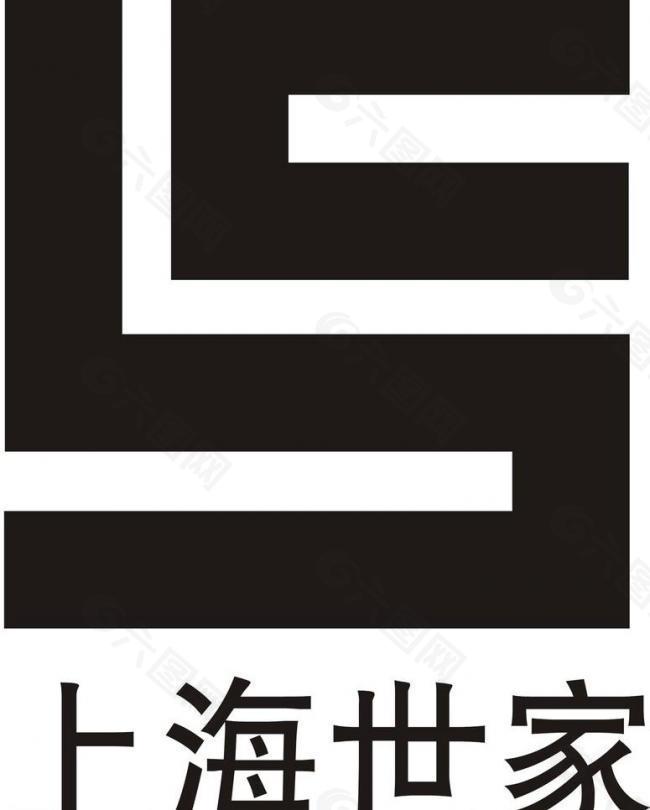 上海世家 标志 logo图片