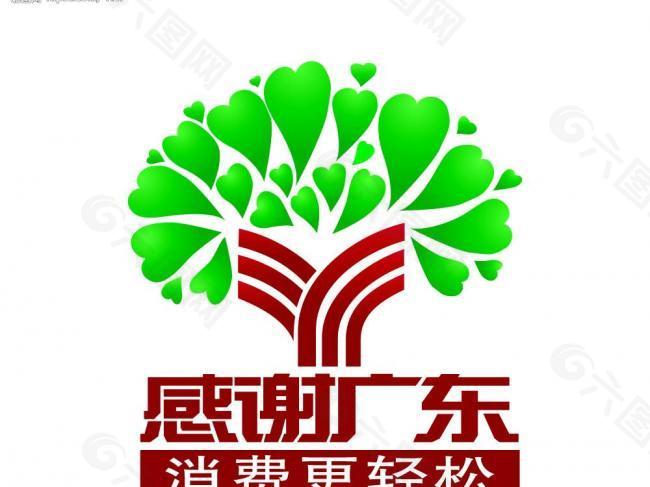 全球通logo图片