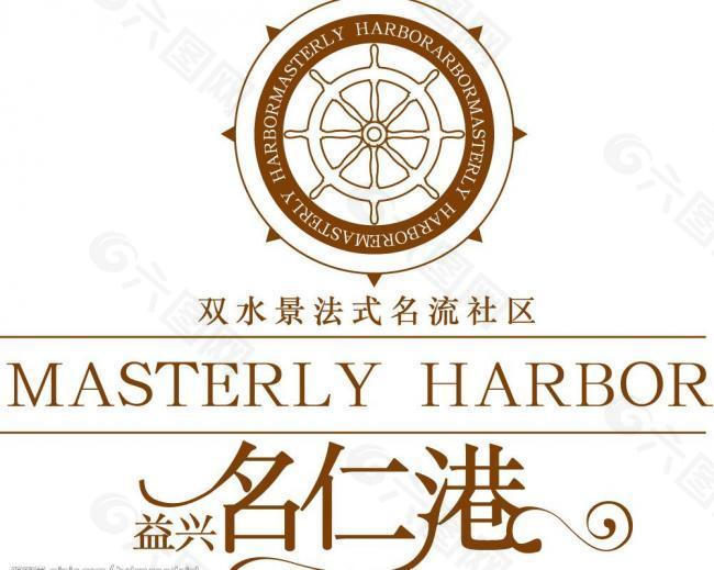 地产logo名人湾图片