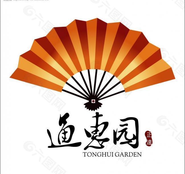 通惠园logo图片