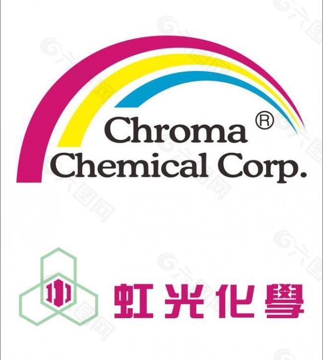 虹光化学 logo图片