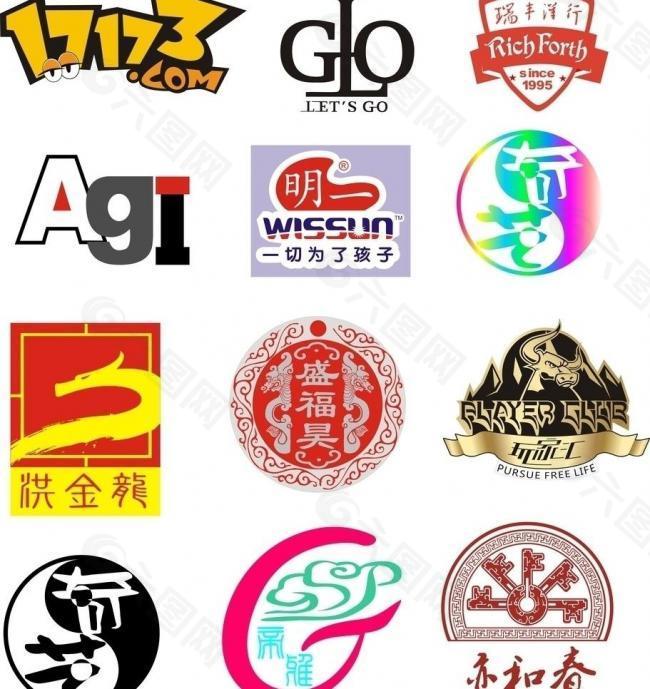 奇艺标志logo设计图片