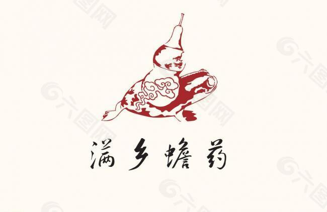满乡蟾药logo图片