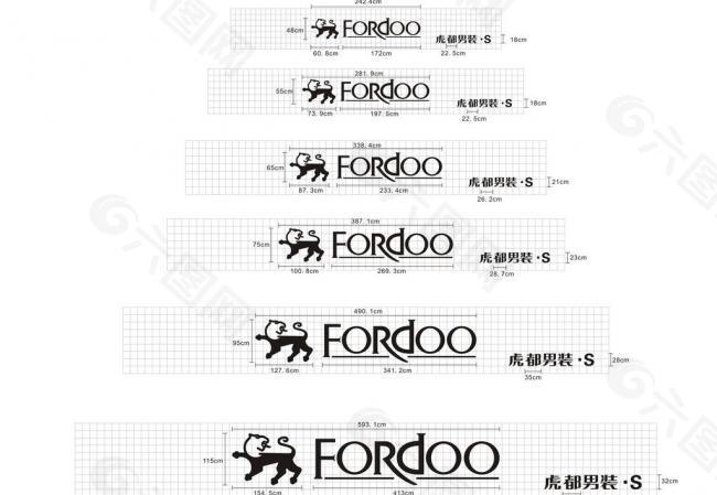 虑都logo汇总尺寸图片